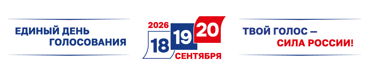 Баннер
