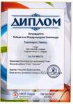 Грамоты